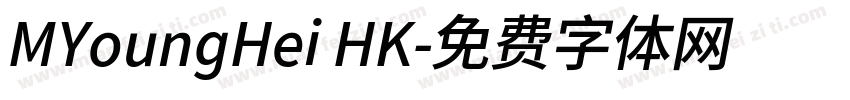 MYoungHei HK字体转换